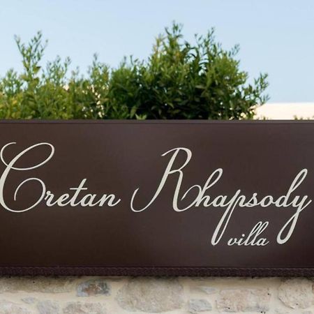 Cretan Rhapsody - Rustick Villa In Siva Sivas Ngoại thất bức ảnh